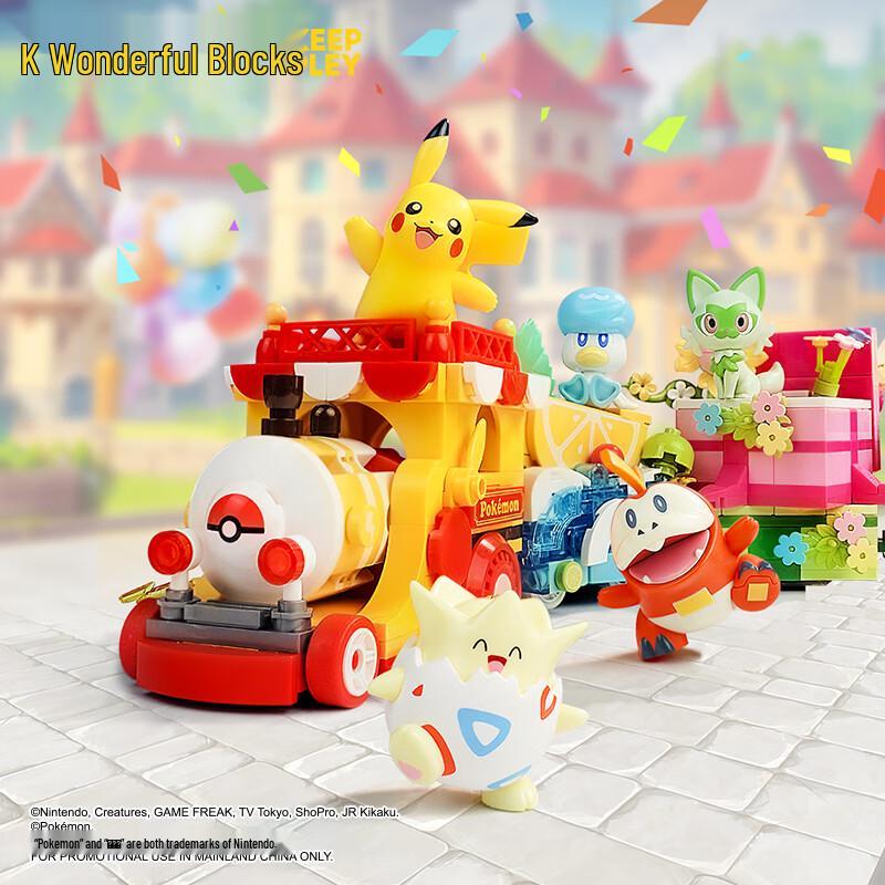Keeppley Pokemon Pikachu Parade Train Building Block Set