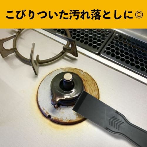 Scrapers (3 Pieces), Black, 18cm Long X 3.8cm Wide, for Removing Carbon, Plastic, Burnt Materials, and Stickers