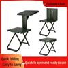 Portable Multi-functional Folding Chair