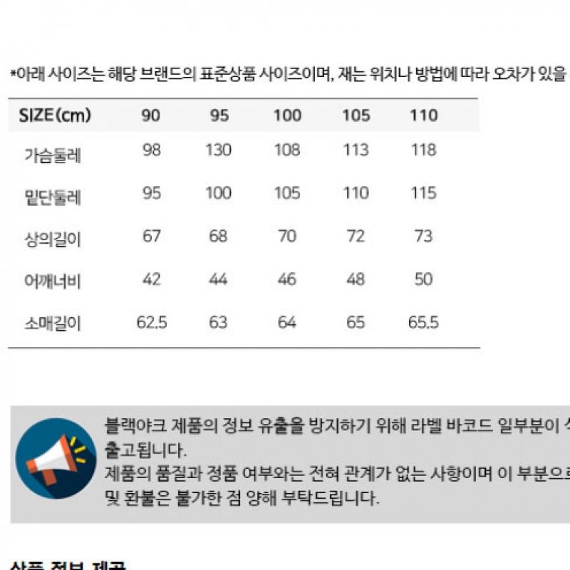 Black Yak Black Yak Men S Bac Seorak 3 Jacket 1 R1byjkm1005 Bk