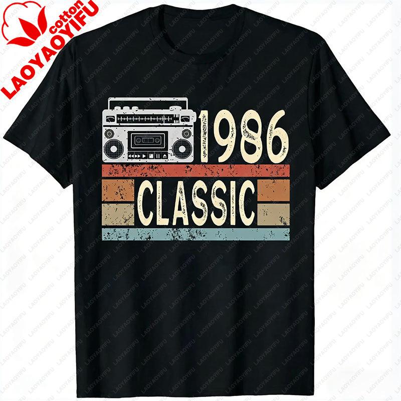 Divertente 40 Anni Vintage Febbraio 1986 Regalo 40° Compleanno Maglietta Uomo Abbigliamento Harajuku Streetwear Magliette Grafiche Unisex Top