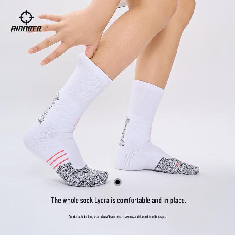 ZUNSHI Pro Pursuit 1 Basketball Socks