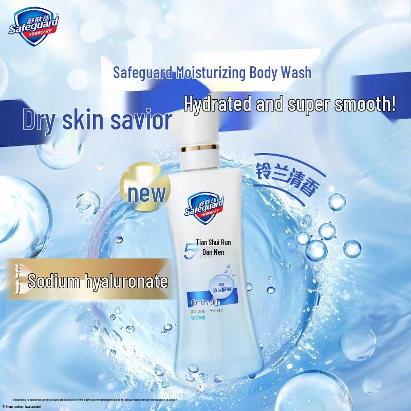 

Safeguard Healthy Beauty Hydrating Shower Gel 400g