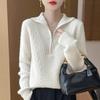 Women's cashmere sweater Qinghe cashmere 30% cashmere 70% wool autumn and winter pullover warm and fashionable