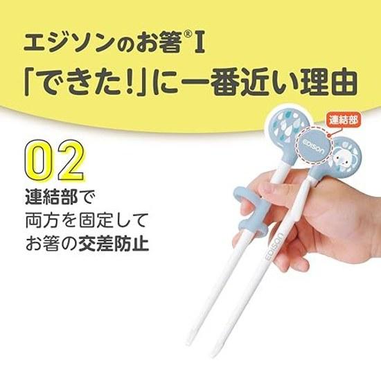 EDISONmama EDISON Chopsticks 1 16cm 2 years up Right-hand use Rabbit Pink Nursing dining supplies Tableware Ring included Dishwasher dryer safe usage