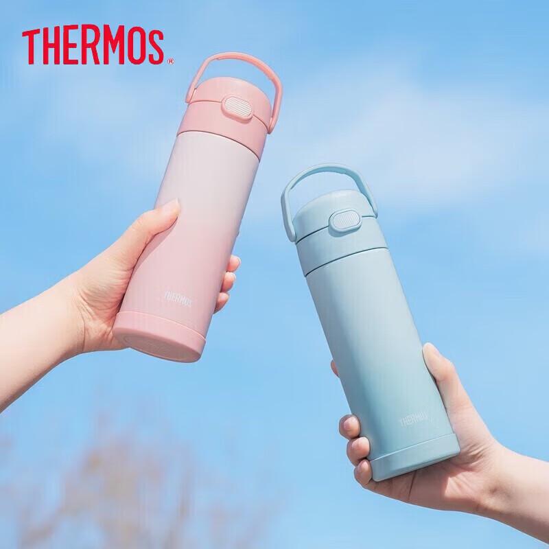 Thermos TCMQ-4 Gradient Stainless Steel Straw Cup, 470ml