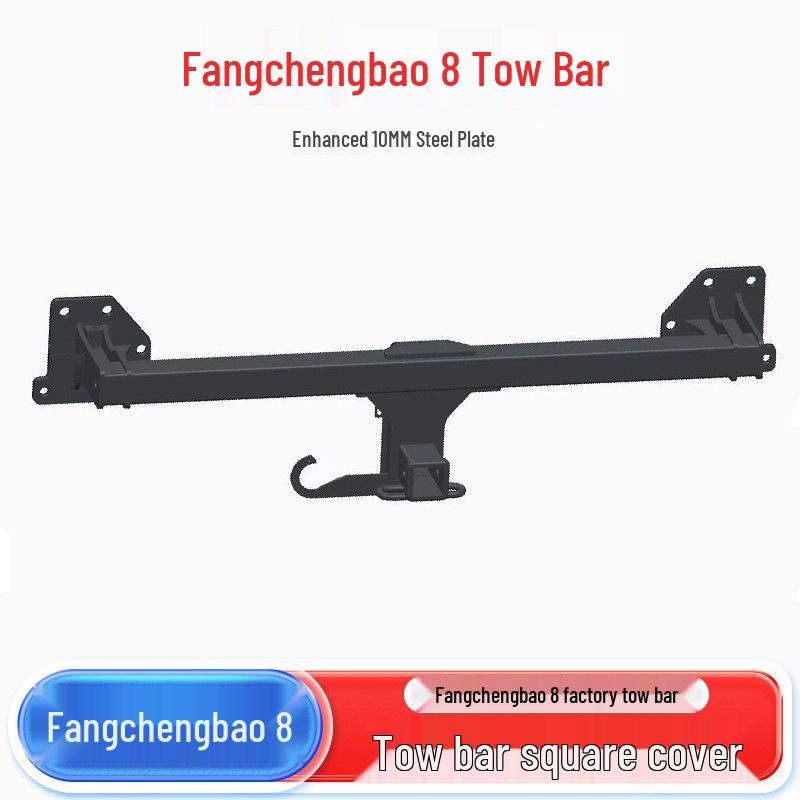 Leopard 8 Rear Tow Hook for Trailer Hitch