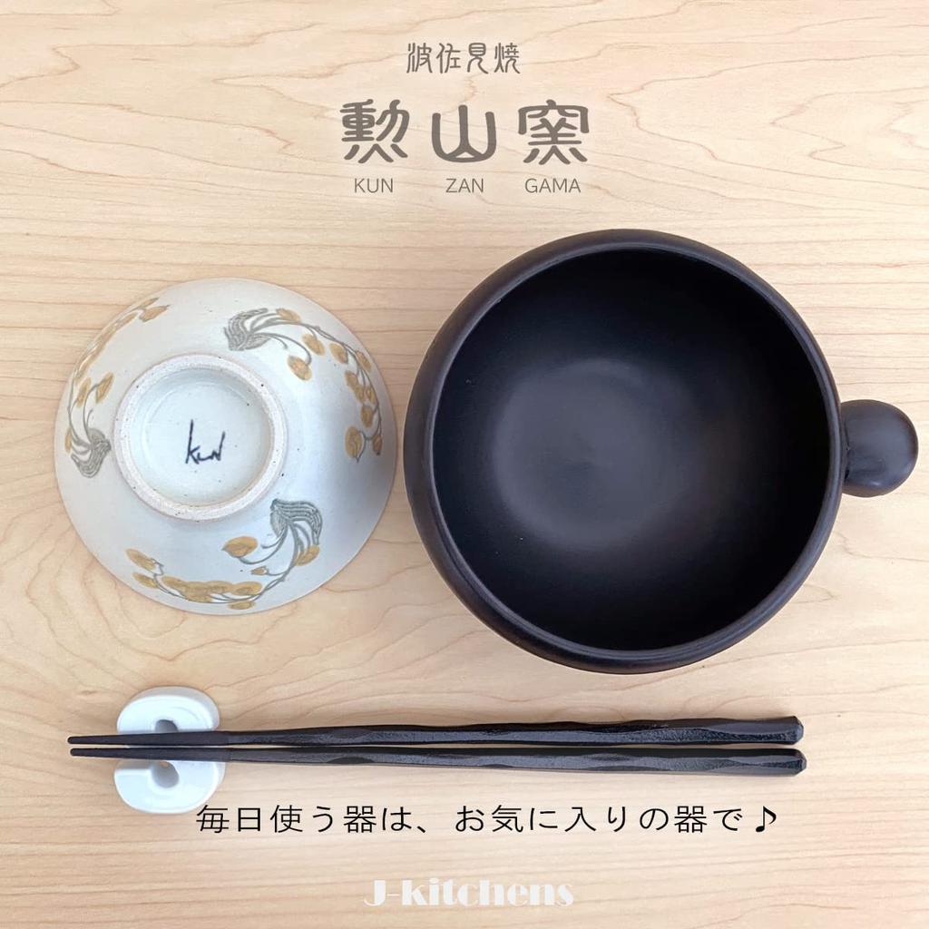 Kunzan Kiln Tea Bowls Set of 3 Diameter 11cm Height Lily of the Valley Hasami Ware Made In Japan J-kitchens 6.5cm