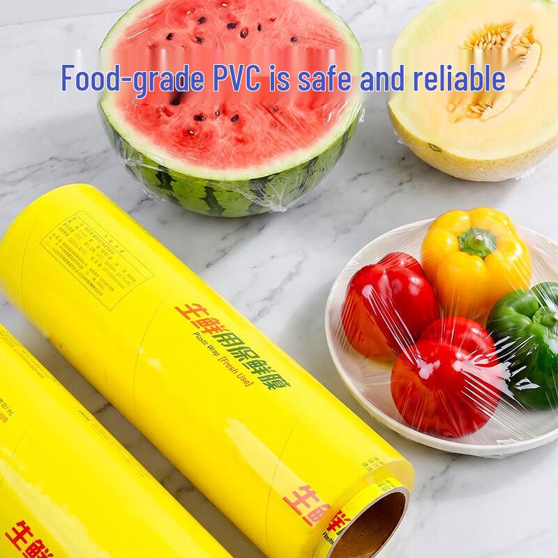 COFORCARE 45cm x 300yd Food-Grade PVC Cling Film