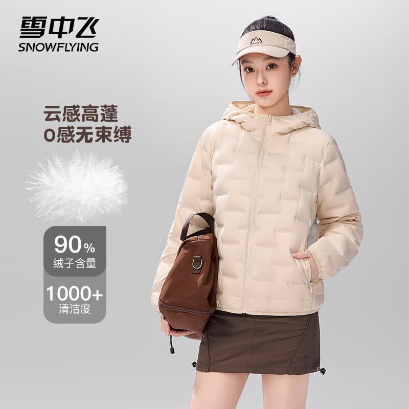 Women's Lightweight 90% Duck Down Jacket