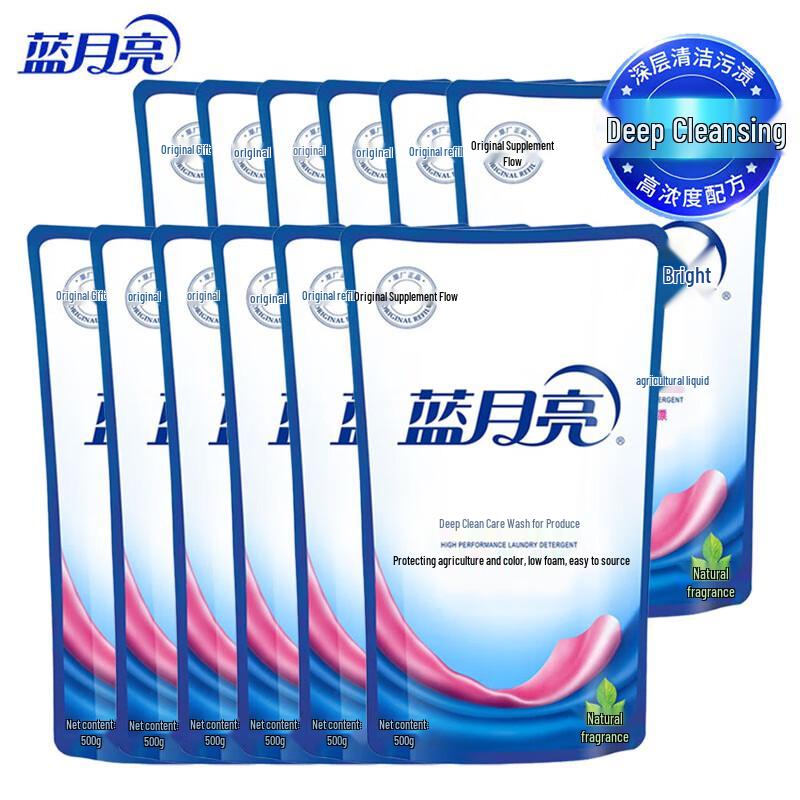 Blue Moon Laundry Detergent Refill Pouches (12x500g)