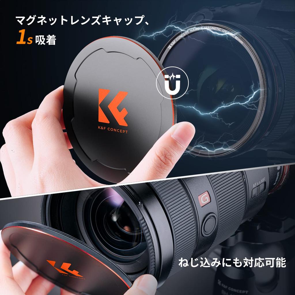 Concept 55mm Magnetic MCUV Filter Magnetic Lens Cap Lens Protection Filter Magnetic Adsorption Easy to Install UV Absorption Lens Protection Nano
