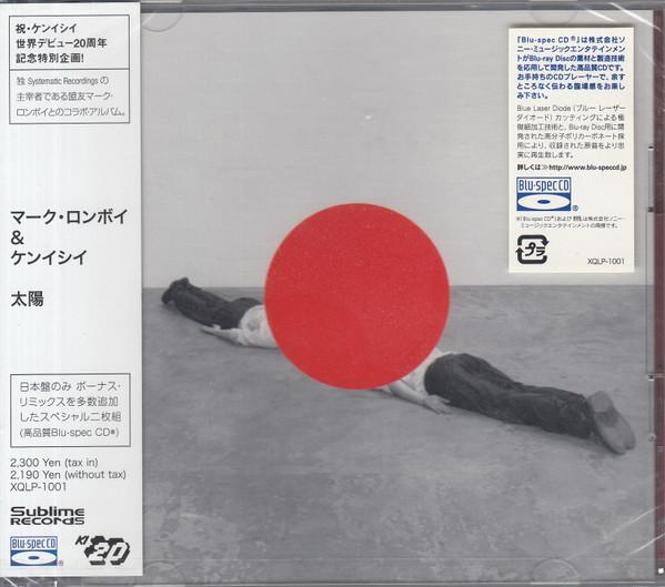 

CD MARC ROMBOY & KEN ISHII - Taiyo -2CD- XQLP1001 Sublime Records 2013 Japan ObiDance & Electronica Used
