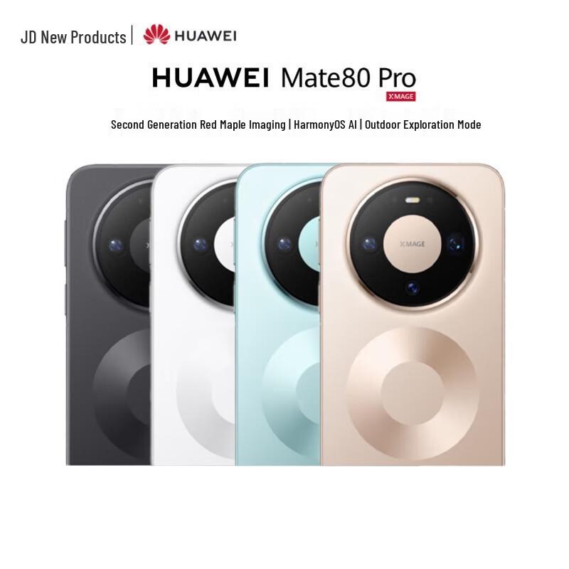 Huawei Mate 80 Pro HarmonyOS AI Smartphone (CN Version)
