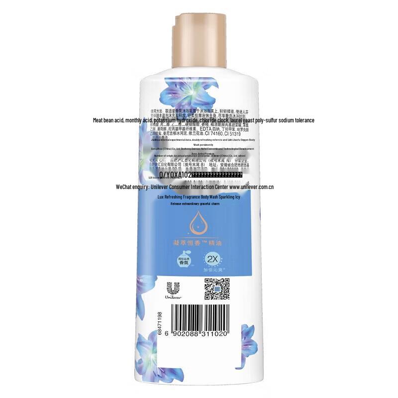 LUX Sparkling Ice Cool Shower Gel