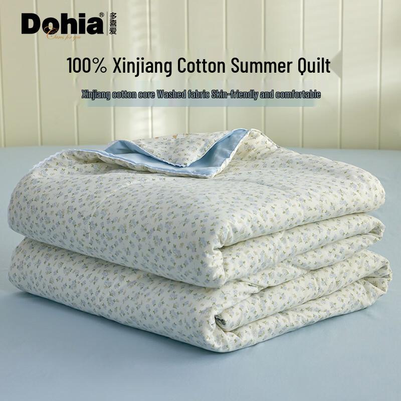 

Duo Xi Ai Summer Quilt with Xinjiang Cotton 203cm x 229cm