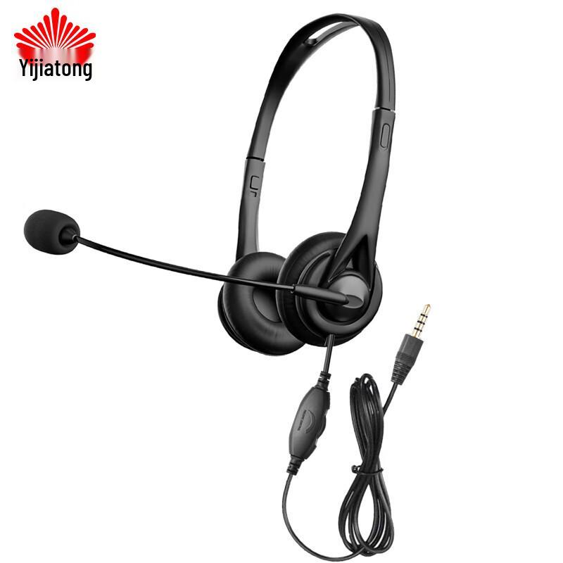 Yijiatong Y136D 3.5mm Dual-Ear Call Center Headset (CN version)