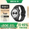Ceasul Xiaomi S4 (Versiunea CN)