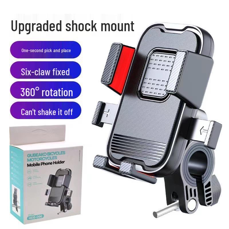 Shockproof Phone Mount for Electric Vehicles, Bicycles, and Motorcycles