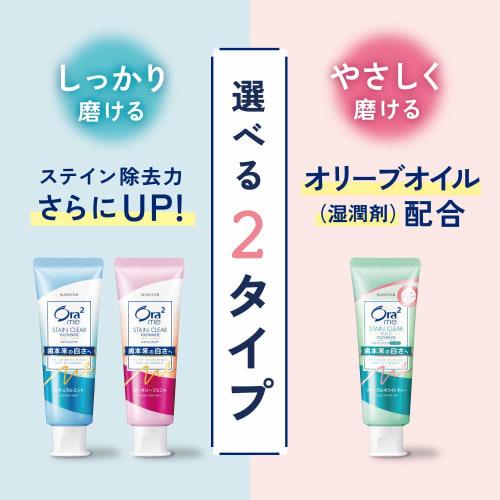Ora2 Stain Clear Toothpaste, Floral White Tea, 125g x 2, with Toothbrush