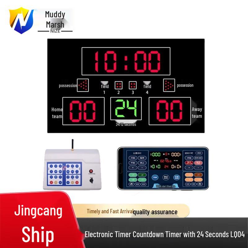 Professional Basketball Electronic Scoreboard Shot Clock