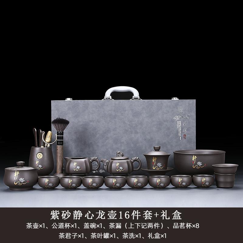 Original Mineral Purple Clay Kung Fu Tea Set for Home Living Room Office Chinese Style Teapot Gaiwan Teacup High-end Gift Box Se