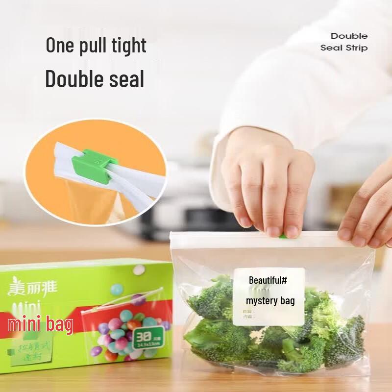 Meiliya Zipper Seal Food Storage Bags