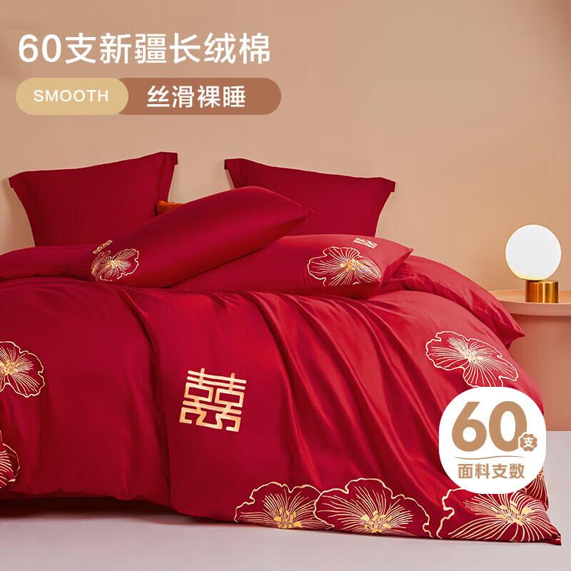 Boya Home Textiles Red Embroidered Wedding Bedding Set 1.8m Bed