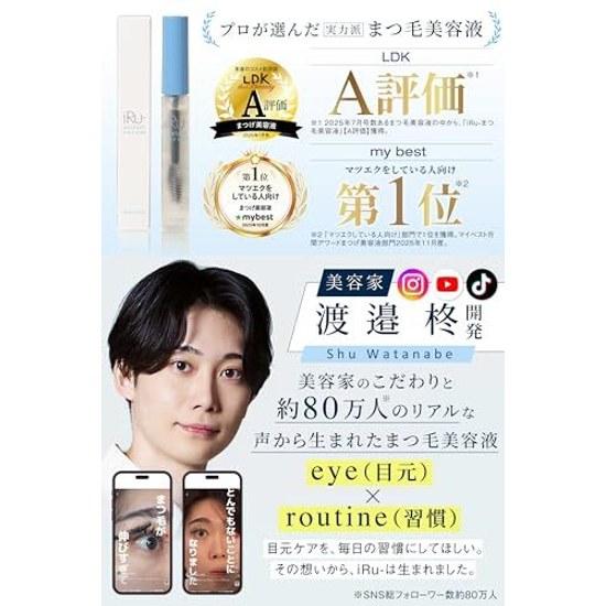 Beauty Expert Watanabe Shuu Development iRu - Eyelash Serum Capixyl 7mL Ailu Suitable Extensions Lash Lifts Eye Care
