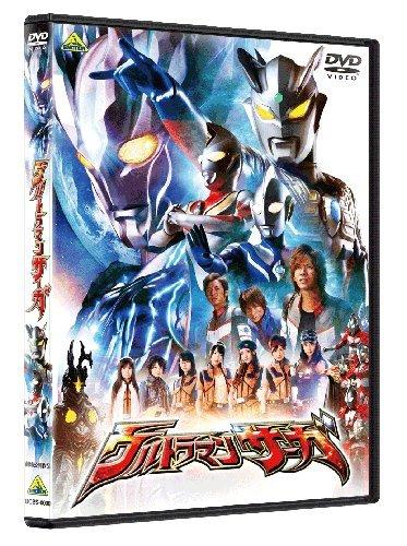 Ultraman Saga [DVD]