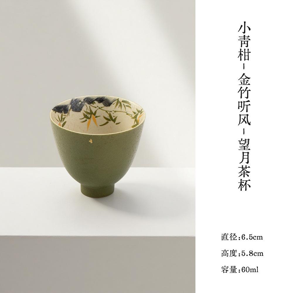 

2pc/lot Hand-painted Golden Bamboo Teacup Creative Tea Bowl Mug Tea-tasting Smelling Cup Chazhan Master Cups Tea Services 60ml As Your Choose