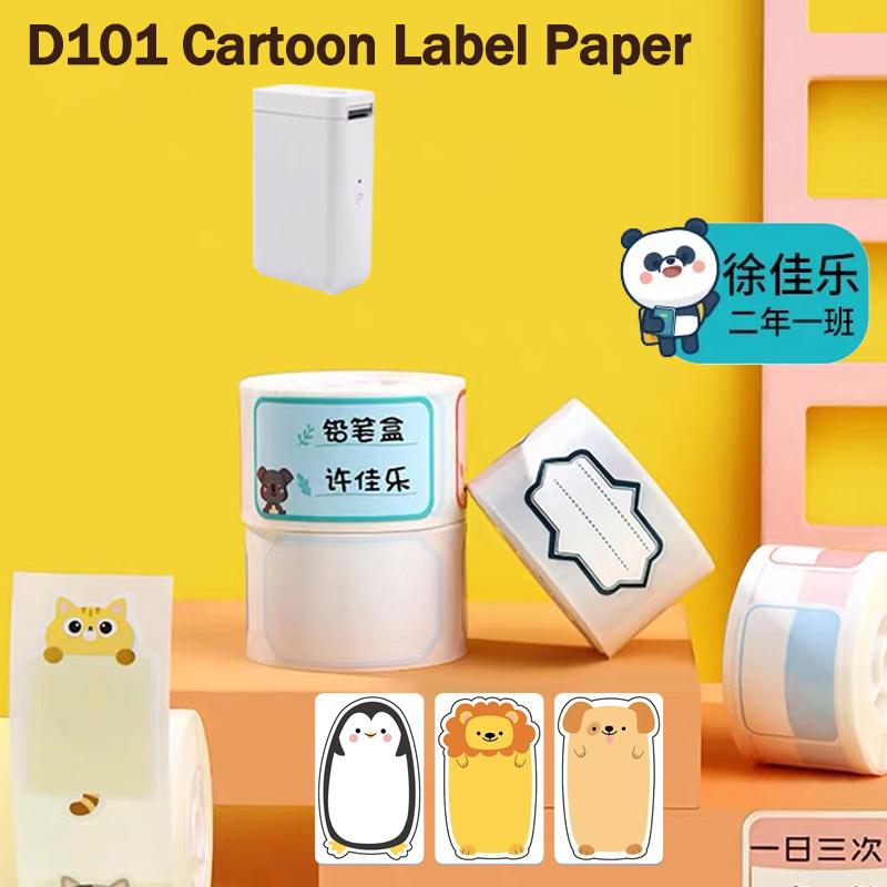 NIIMBOT D101 White Color Label Waterproof Sticker for Supermarket Price List Tag Label Roll Paper for D101 Label Printer