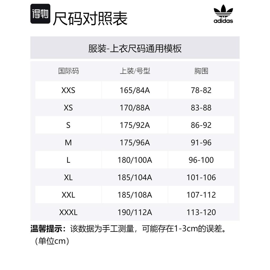 Adidas Originals Trefoil Collection Outfit Sweater Unisex Forest Green IW6288