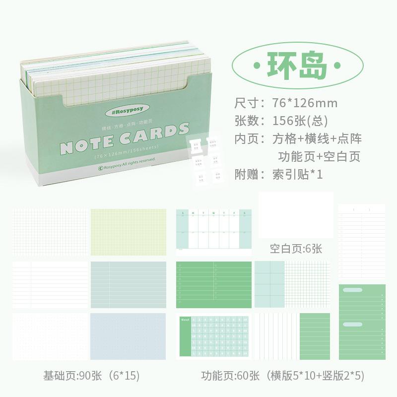 RosyPosy soft design tea fragrance index card, large capacity 150 word memory message sticky note card