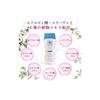 PH-JAPAN- PREMIUM Feminine Wash, 150ml (Passionate Bloom, 150ml (x 1))