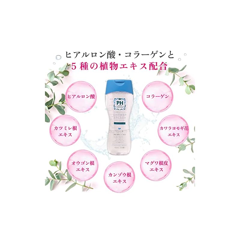 PH-JAPAN- PREMIUM Feminine Wash, 150ml (Passionate Bloom, 150ml (x 1))