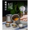 Titanium Gaiwan-Style Pouring Pitcher With Side Handle Built-in Strainer Lightweight Heat-Resistant Teapot Gongfu Tea