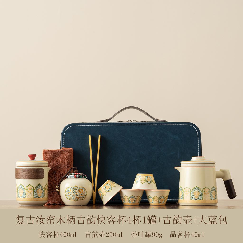 Chinese Simple Portable Travel Tea Set Ceramic Teapot Teacup High-end Outdoor Business Practical Gifts