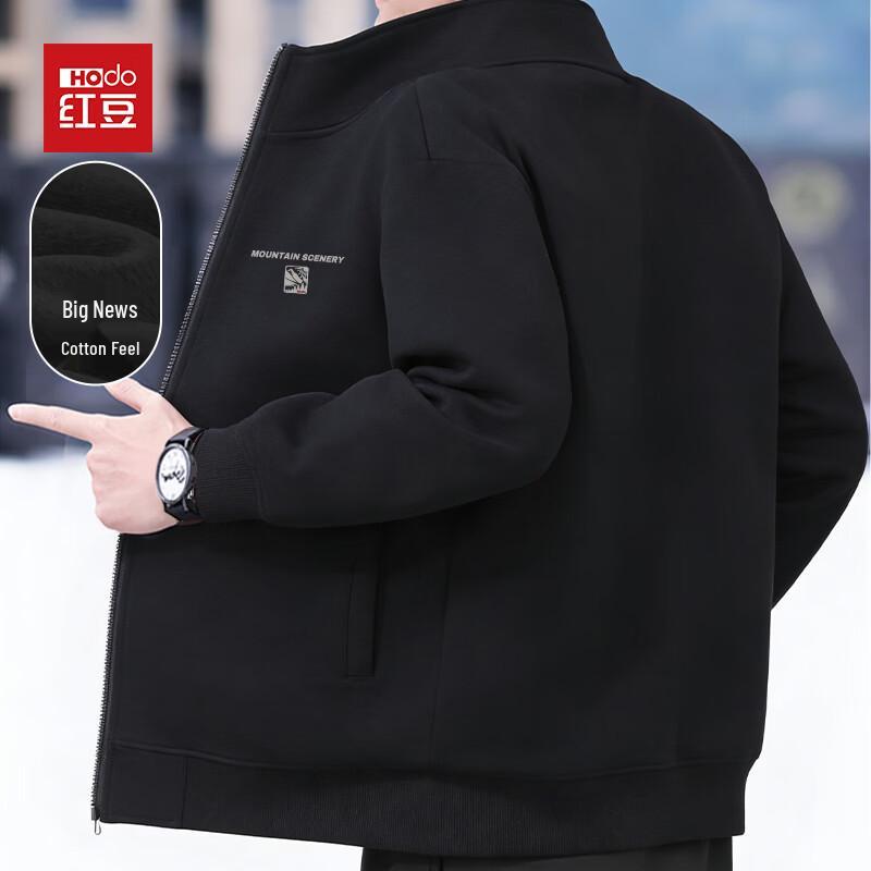 Hodo Men s Stand-up Collar Casual Jacket XL