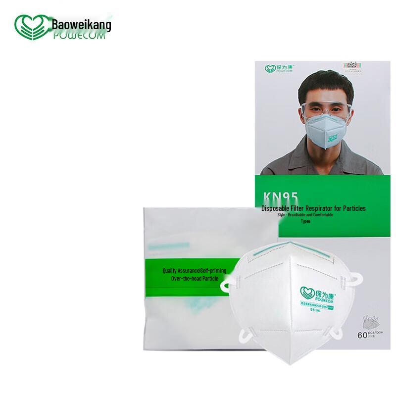 Baoweikang KN95 3D Protective Earloop Masks Standard