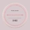 2025 New Model Pearl Lace Car Steering Wheel Cover, Universal for All Seasons