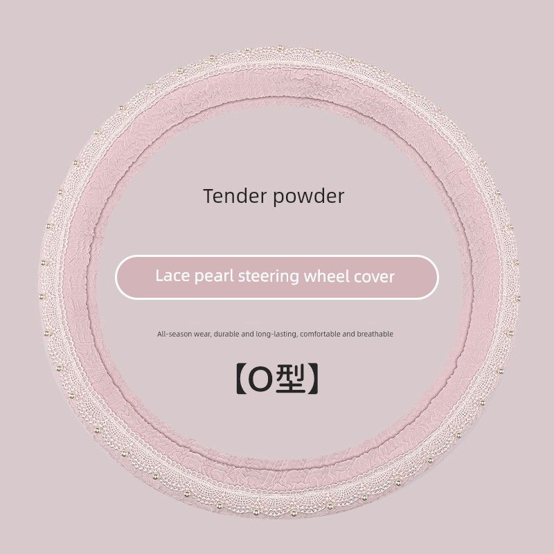 

2025 New Model Pearl Lace Car Steering Wheel Cover, Universal for All Seasons Tenderness Powder [Round]