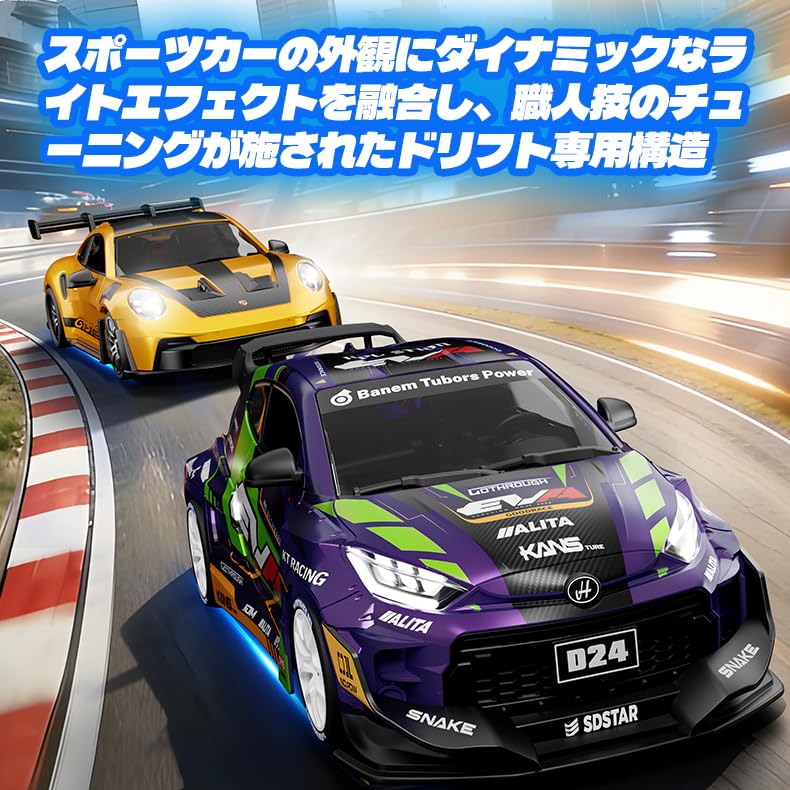 HSTAR Drift Car D24 Adjustable Gyro Fully Proportional Mini Drift Drift Driving for Boys Proportional Technical Standards Compliance 124 4WD,