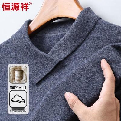 Hengyuanxiang Men's Faux Two-Piece 100% Wool Sweater