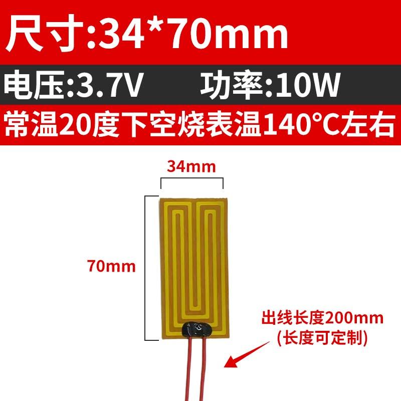 5 8 10 12 15 20 24 25 30 35 40 Mm PI Film Heating Element Polyimide Electric Adjustable Temperature Flexible Film Constant Plate
