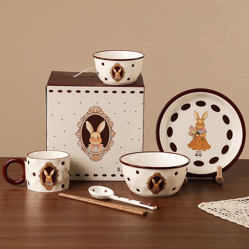 Lin Pan Creative Retro Rhea Rabbit One-Person Dining Set