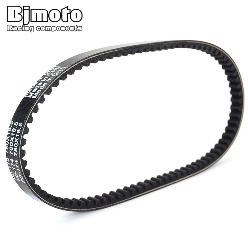 Drive Belt For Polaris Sportsman 90 Outlaw 110 Predator SCRAMBLER 50 0453455 0450238 23100-113-000 2310018S-000