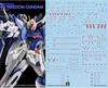 HG Rising Freedom HG RG MG PG RE HiRM Robot Plastic Model Water Transfer Decals (For 1/144 Gundam) [Used]
