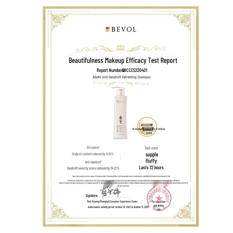 Adolph Anti-Dandruff Essential Oil Fragrance Shampoo