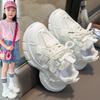 Girls' Sports Shoes 2025 Spring and Autumn New Casual Little White Shoes Children's Dad Shoes Boys Breathable Mesh Running Shoes